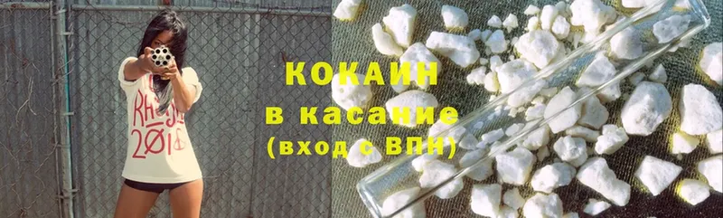 Магазины продажи наркотиков Морозовск СК  МЕФ  Гашиш  Героин  Кокаин 