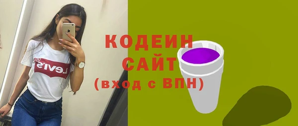 кокаин перу Горняк