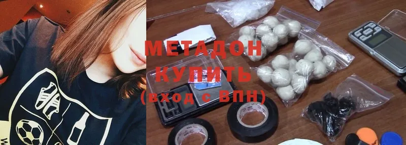 МЕТАДОН кристалл  площадка какой сайт  Морозовск  hydra ONION 